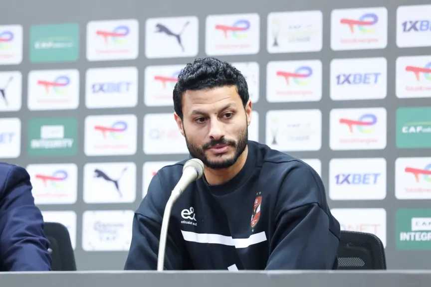 محمد الشناوي: نستهدف صدارة المجموعة ونطمح للتتويج بدوري الأبطال