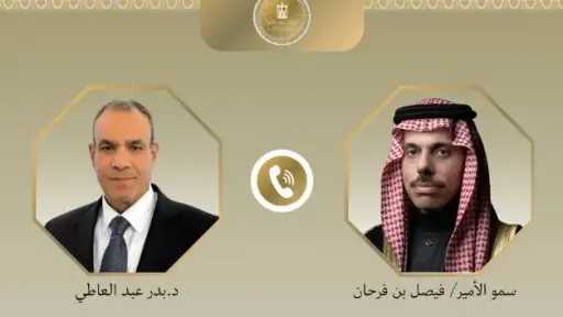 بعد تصريحات إثيوبيا.. تنسيق مصري سعودي للحفاظ على أمن واستقرار البحر الأحمر