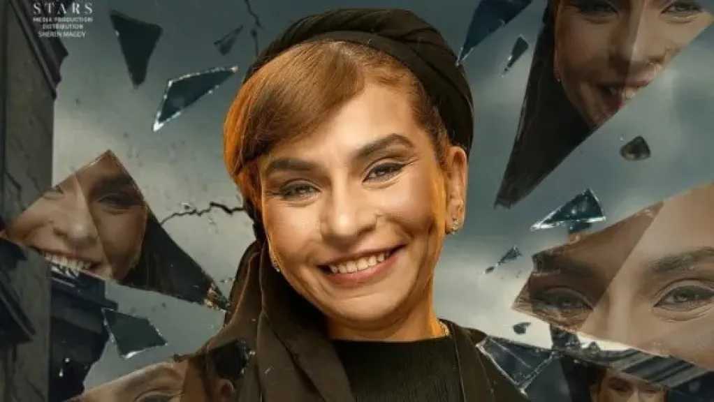 ظهور أول لـ ندى السبكي في الدراما عبر مسلسل اسأل روحك رمضان المقبل