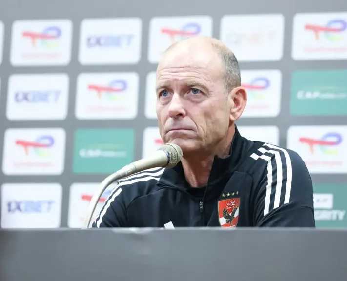 توروب: مواجهة الترجي صعبة.. وهدف الأهلي التأهل لنصف نهائي إفريقيا