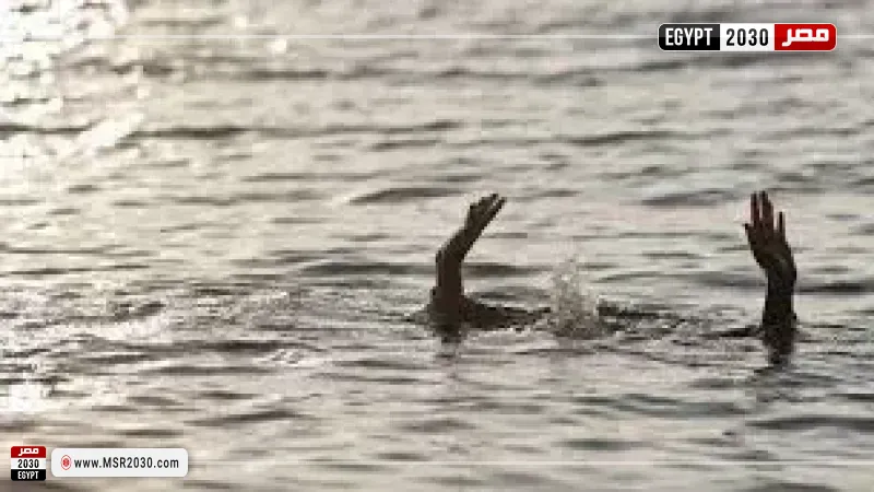 حادث غرق المنوفية