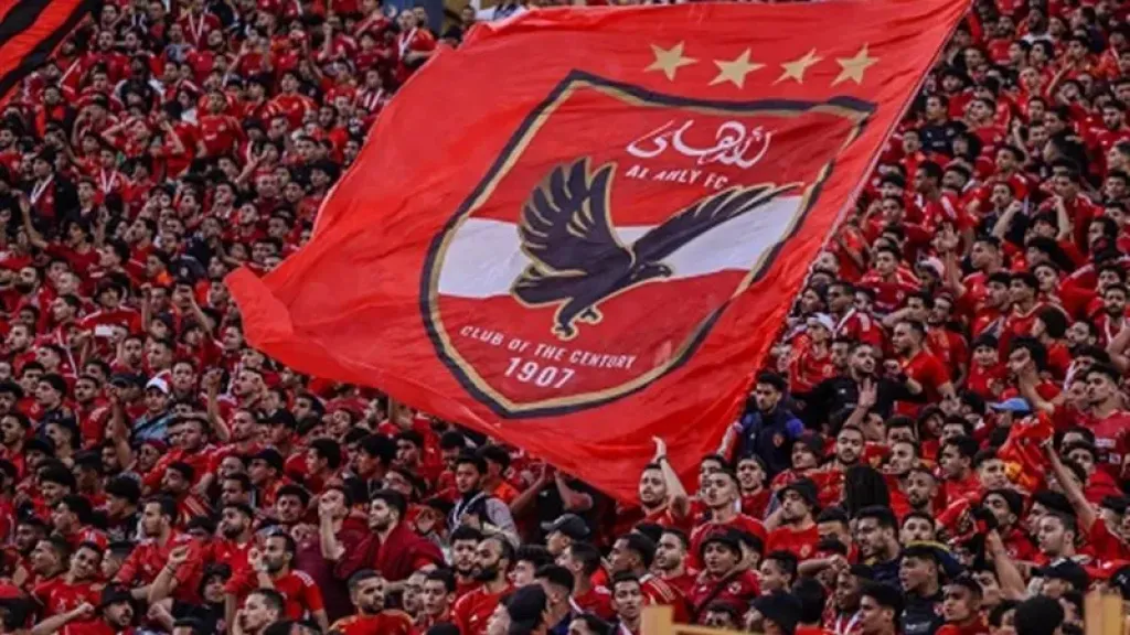 جمهور الأهلي