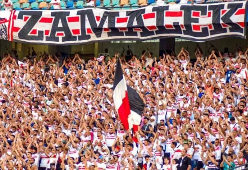 جماهير الزمالك