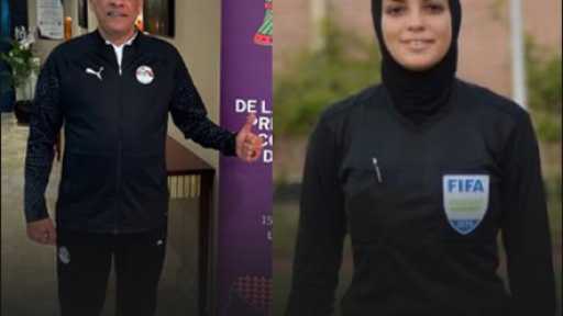 انطلاق معسكر حكام أمم إفريقيا للسيدات بمشاركة السيد مراد ويارا عاطف