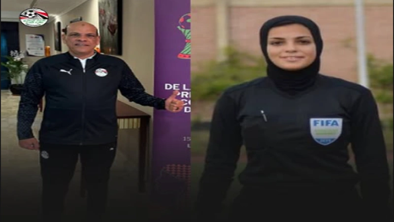 معسكر حكام أمم إفريقيا للسيدات