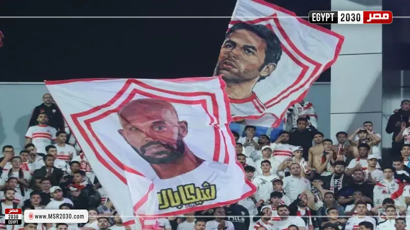 محمود عبد الرازق شيكابالا