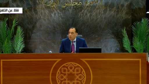 «مدبولي»: الرئيس السيسي وجه بتبكير صرف المرتبات للعاملين بالدولة قبل حلول شهر رمضان