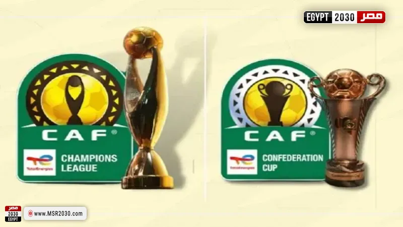 دوري أبطال إفريقيا