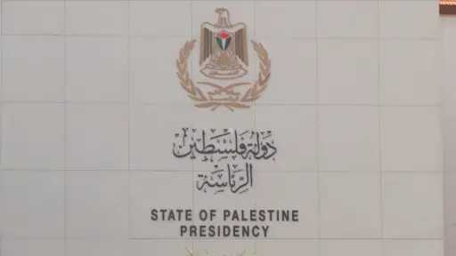 فلسطين: استيلاء إسرائيل على أراضٍ بالضفة يهدد الأمن والاستقرار