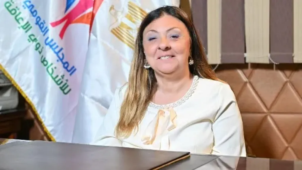 الدكتورة إيمان كريم المشرف على المجلس القومي للإعاقة
