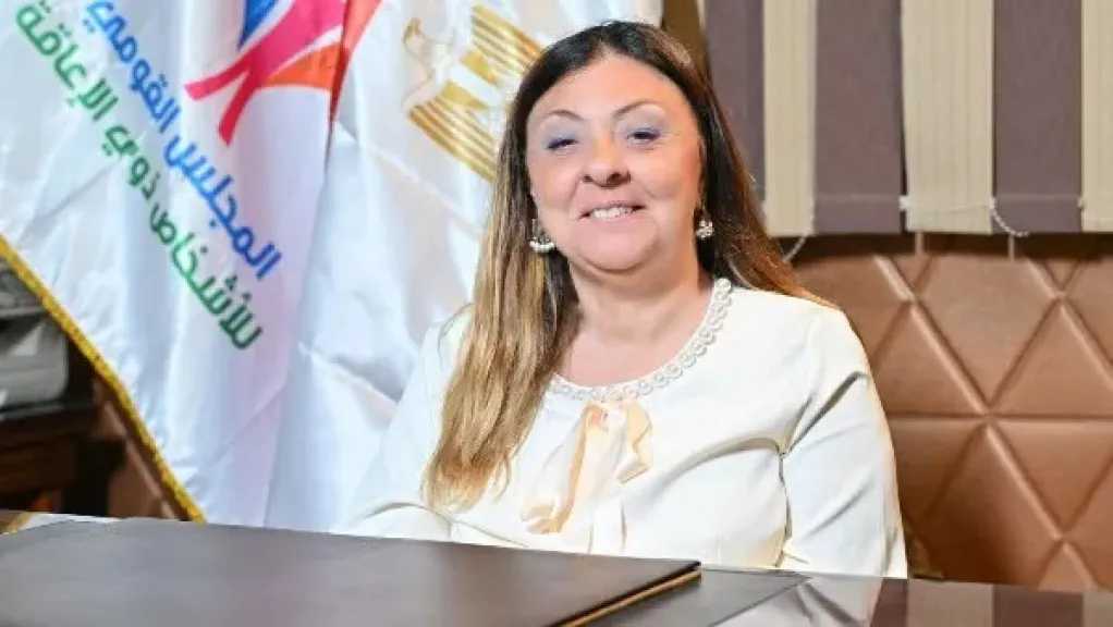 القومي للأشخاص ذوي الإعاقة يستعرض حصاد 2025