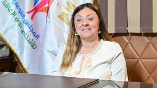 القومي للأشخاص ذوي الإعاقة يستعرض حصاد 2025 القومي للأشخاص ذوي الإعاقة يستعرض حصاد 2025