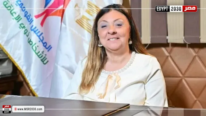 الدكتورة إيمان كريم المشرف على المجلس القومي للإعاقة