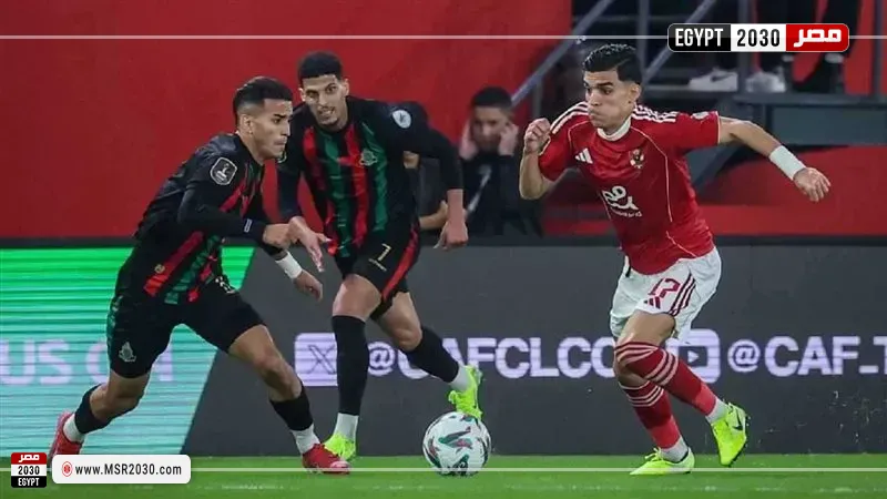  الأهلي والجيش الملكي