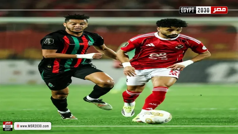  الأهلي والجيش الملكي