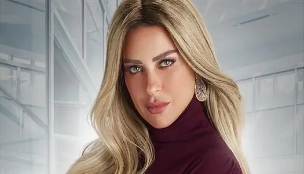 ريم مصطفى 