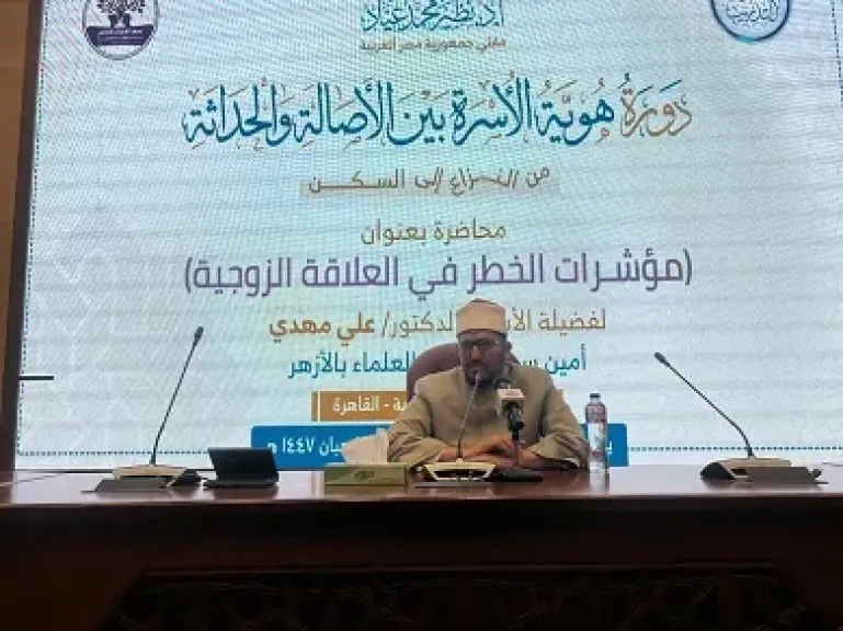 أمين سر هيئة كبار العلماء يحذر من مؤشرات الخطر في العلاقة الزوجية
