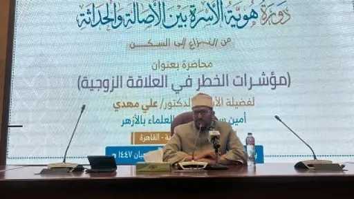 أمين سر هيئة كبار العلماء يحذر من مؤشرات الخطر في العلاقة الزوجية