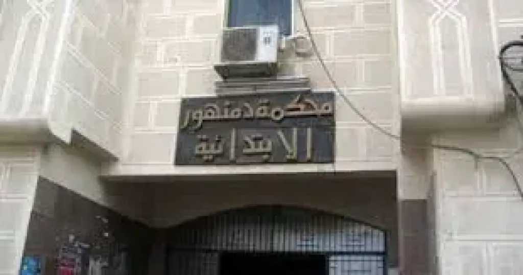 إحالة أوراق ربة منزل متهمة بقتل رضيعتها إلى المفتي بالبحيرة