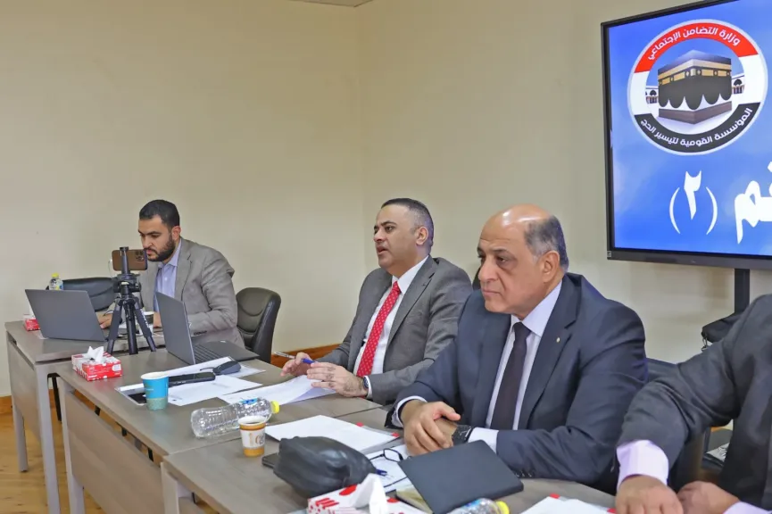 مشرفى حج الجمعيات