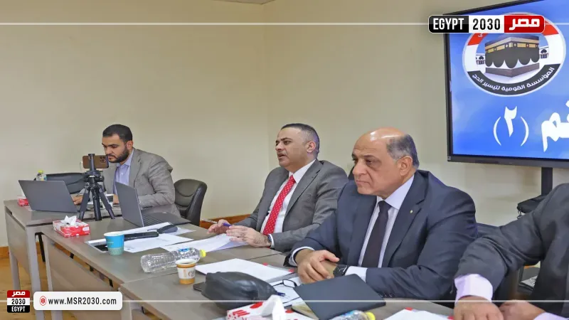 مشرفى حج الجمعيات