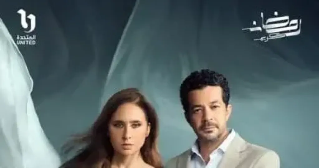 على قد الحب 