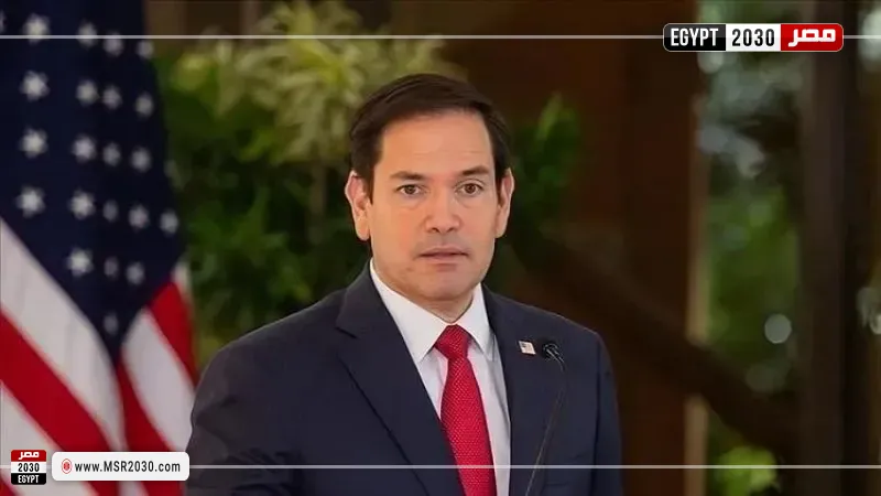 وزير الخارجية الأمريكية