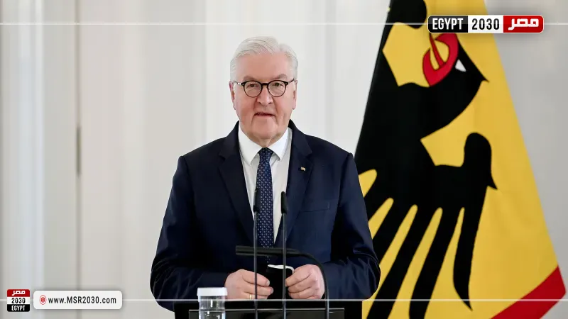 الرئيس الألماني فرانك-فالتر شتاينماير