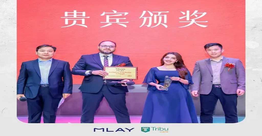 تقديراً للأداء الاستثنائي.. شركة MLAY تكرّم Tribu Care خلال حفلها السنوي في شينزين بالصين