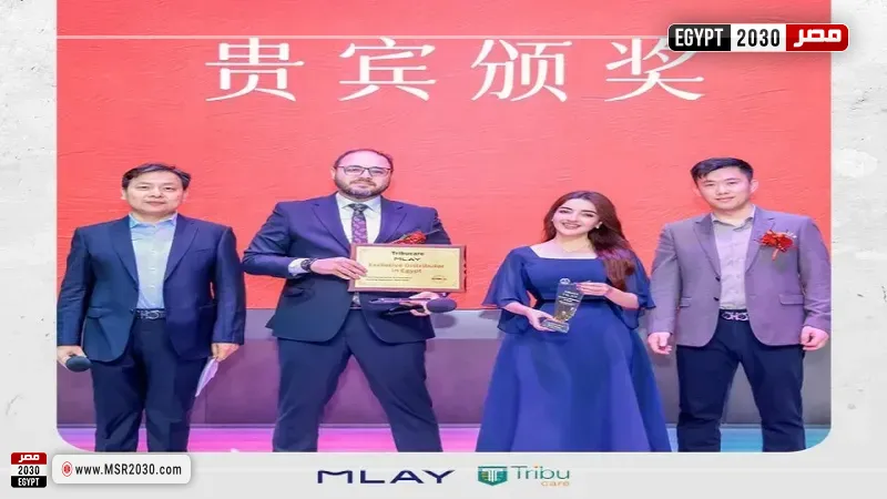 تكريم شركة Tribu Care
