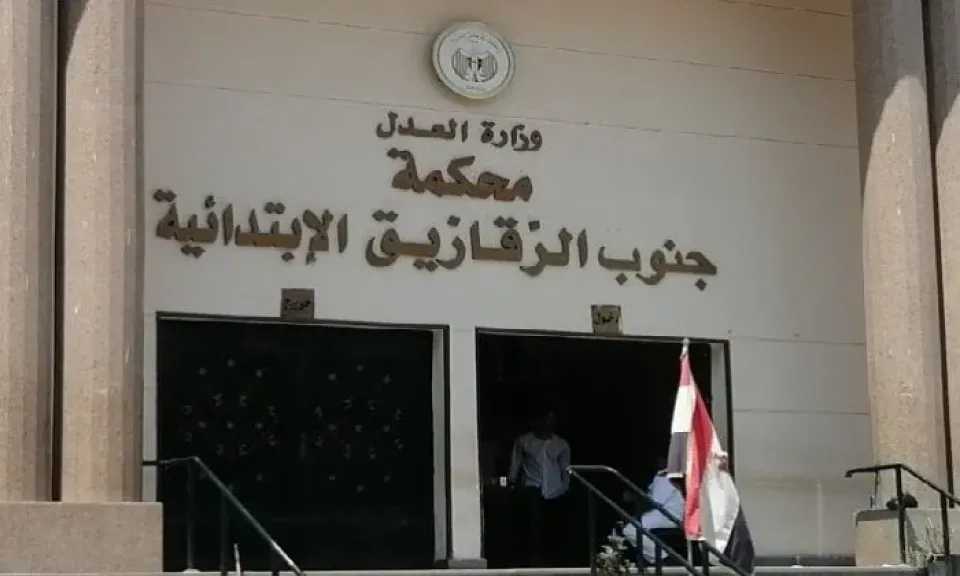 إعدام ميكانيكي قتل فكهاني بالشرقية بسبب خلافات سابقة