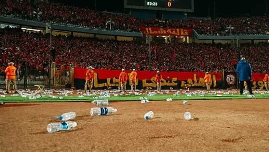 بالأسماء ..نيابة مدينة نصر توجه اتهامات لـ 35 مشجعًا للنادي الأهلي على خلفية شغب مباراة الجيش الملكي