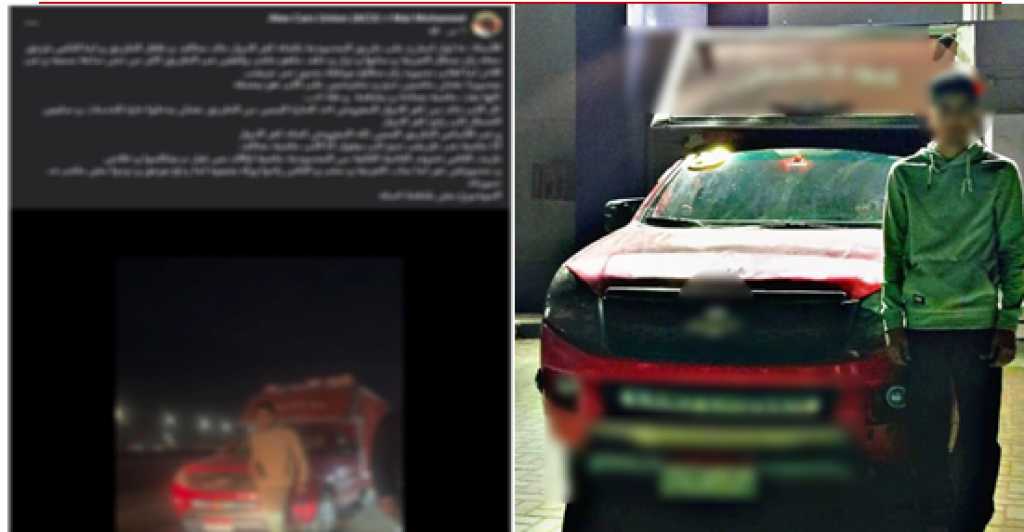 ضبط قائد سيارة نصف نقل للسير عكس الاتجاه بالبحيرة