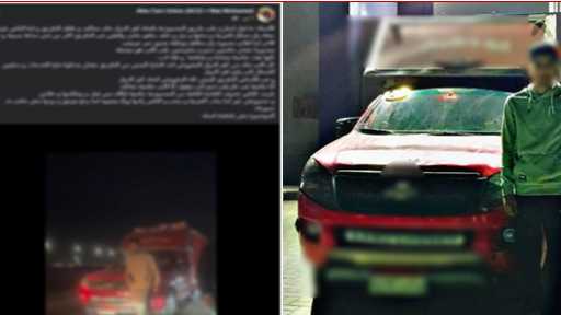 ضبط قائد سيارة نصف نقل للسير عكس الاتجاه بالبحيرة