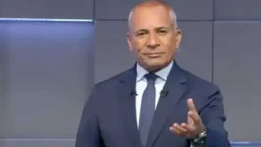 أحمد موسى يوجه الشكر إلى وزير الصحة على... أحمد موسى يوجه الشكر إلى وزير الصحة على الهواء.. لهذا السبب