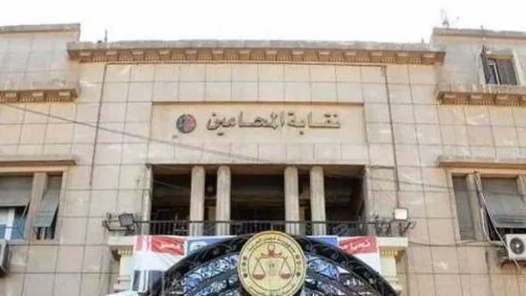 المحامين.. بدء إجراءات التسليم والتسلم لنقابات جنوب القاهرة والقاهرة الجديدة وحلوان