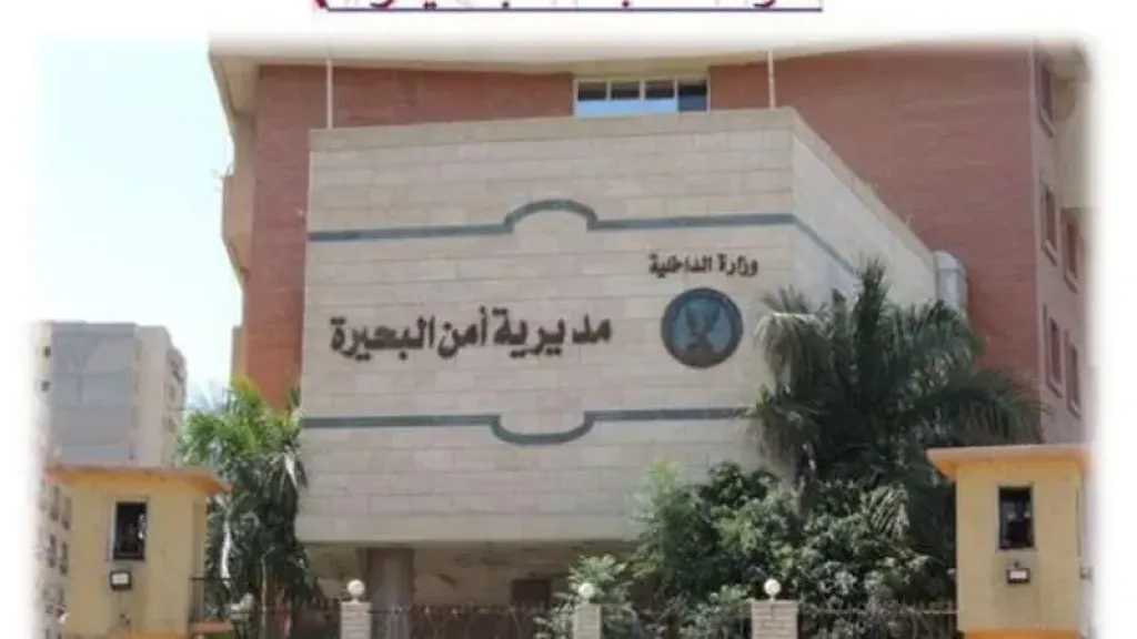 ضبط طرفي مشاجرة بالبحيرة إثر خلافات الجيرة