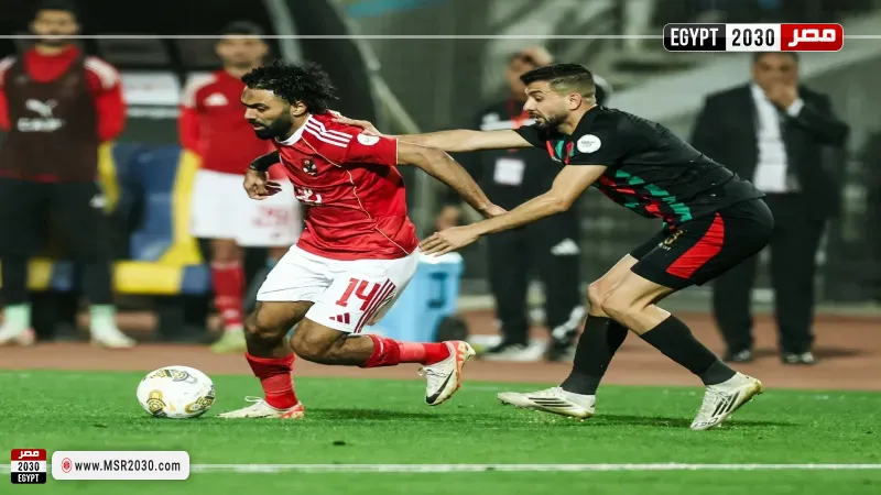 الاهلي 