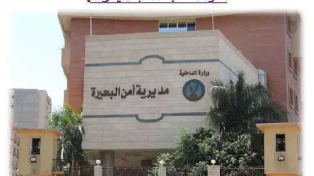 الأمن يكشف ملابسات فيديو سوء المعاملة داخل مركز شرطة بالبحيرة