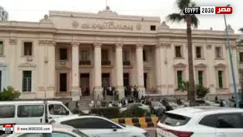 محكمة  جنايات الإسكندرية