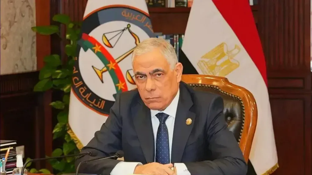 النائب العام