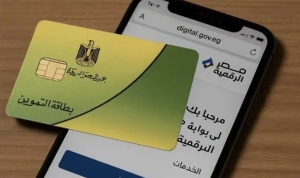 400 جنيه شهريًا.. وزارة التموين تبدأ صرف منحة الدعم الإضافي قبل رمضان