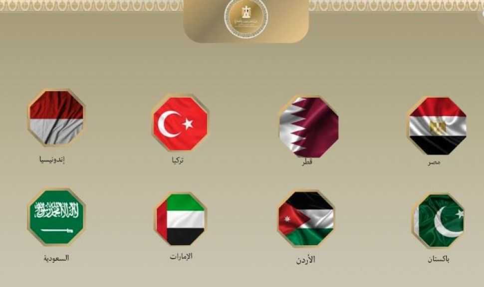 8 دول تدين قرار إسرائيل تصنيف أراضٍ بالضفة الغربية «أراضي دولة»