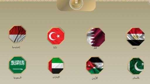 8 دول تدين قرار إسرائيل تصنيف أراضٍ بالضفة الغربية «أراضي دولة»