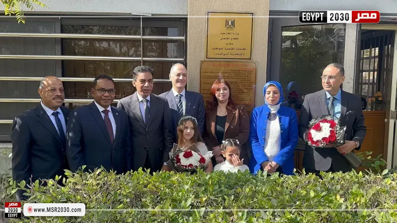 جانب من الافتتاح