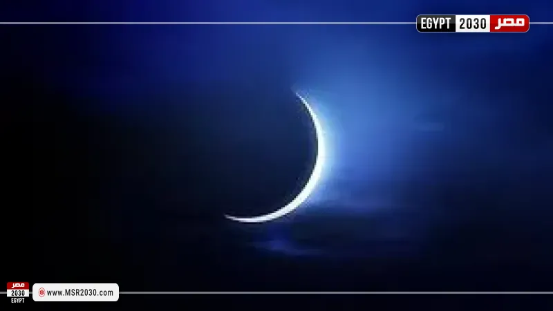 السعودية تعلن غدا أول أيام رمضان