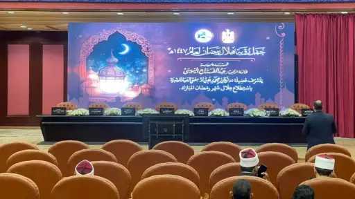 دار الإفتاء تعلن الانتهاء من الاستعداد لاحتفال رؤية هلال رمضان