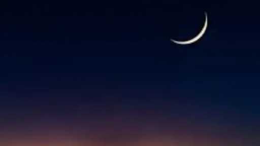 دار الإفتاء تعلن الخميس 19 فبراير أول أيام شهر رمضان