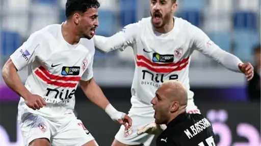 سيراميكا يطيح بالزمالك من كأس مصر ويصعد لربع النهائي
