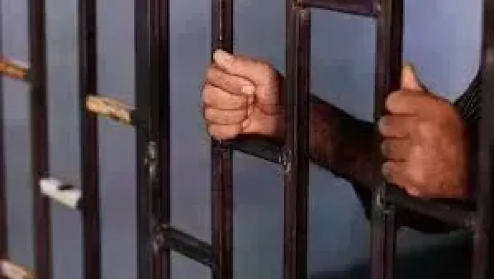حبس المتهم 